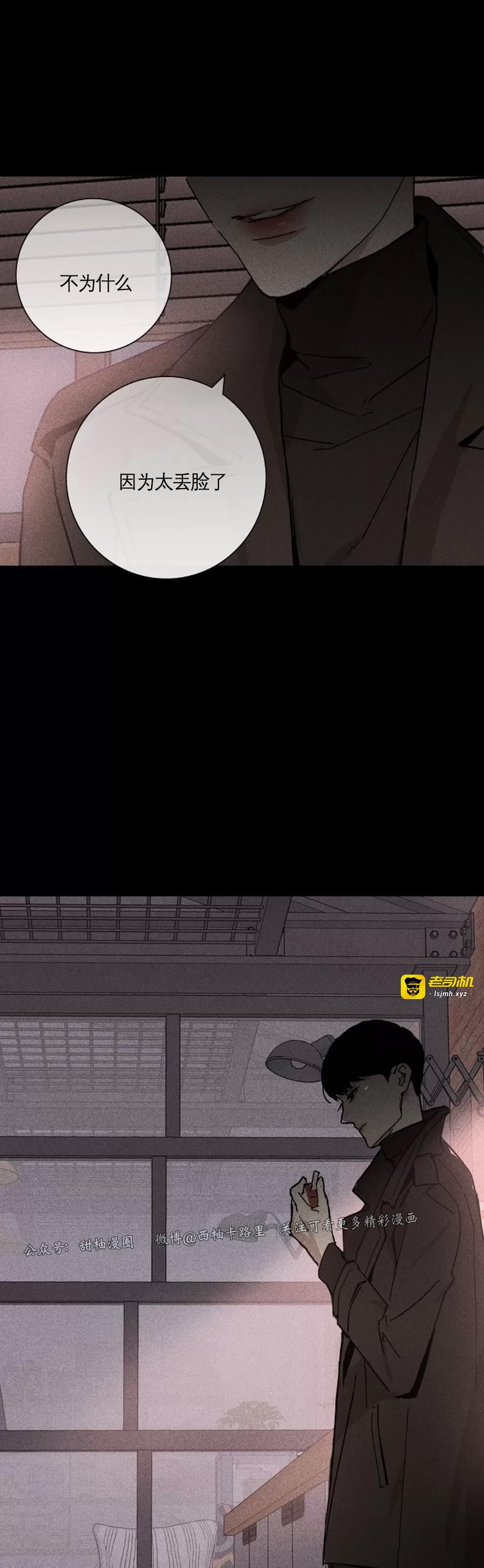 第07话 第 37 页
