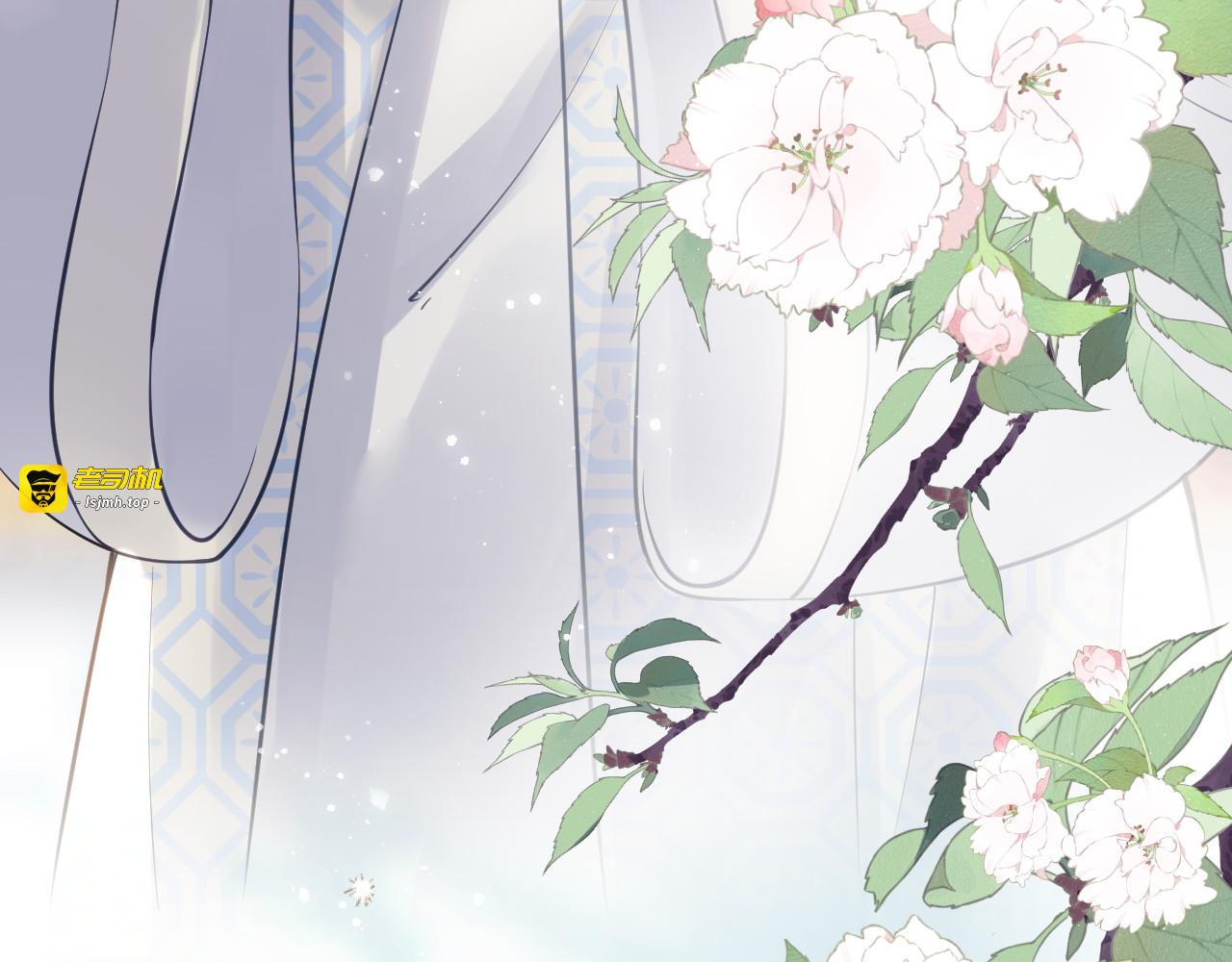 第1话  改嫁 第 173 页