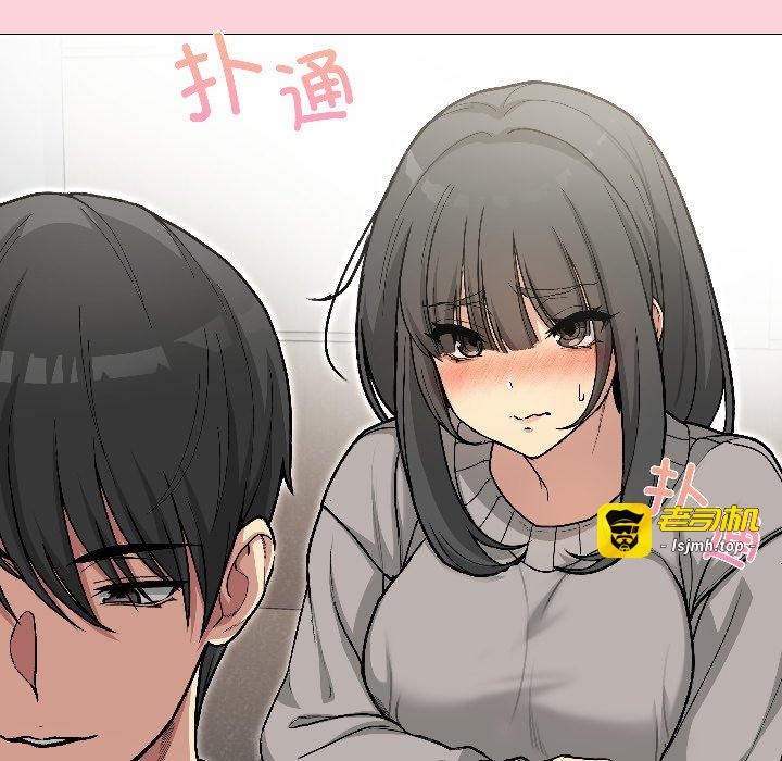 第1话 第 79 页