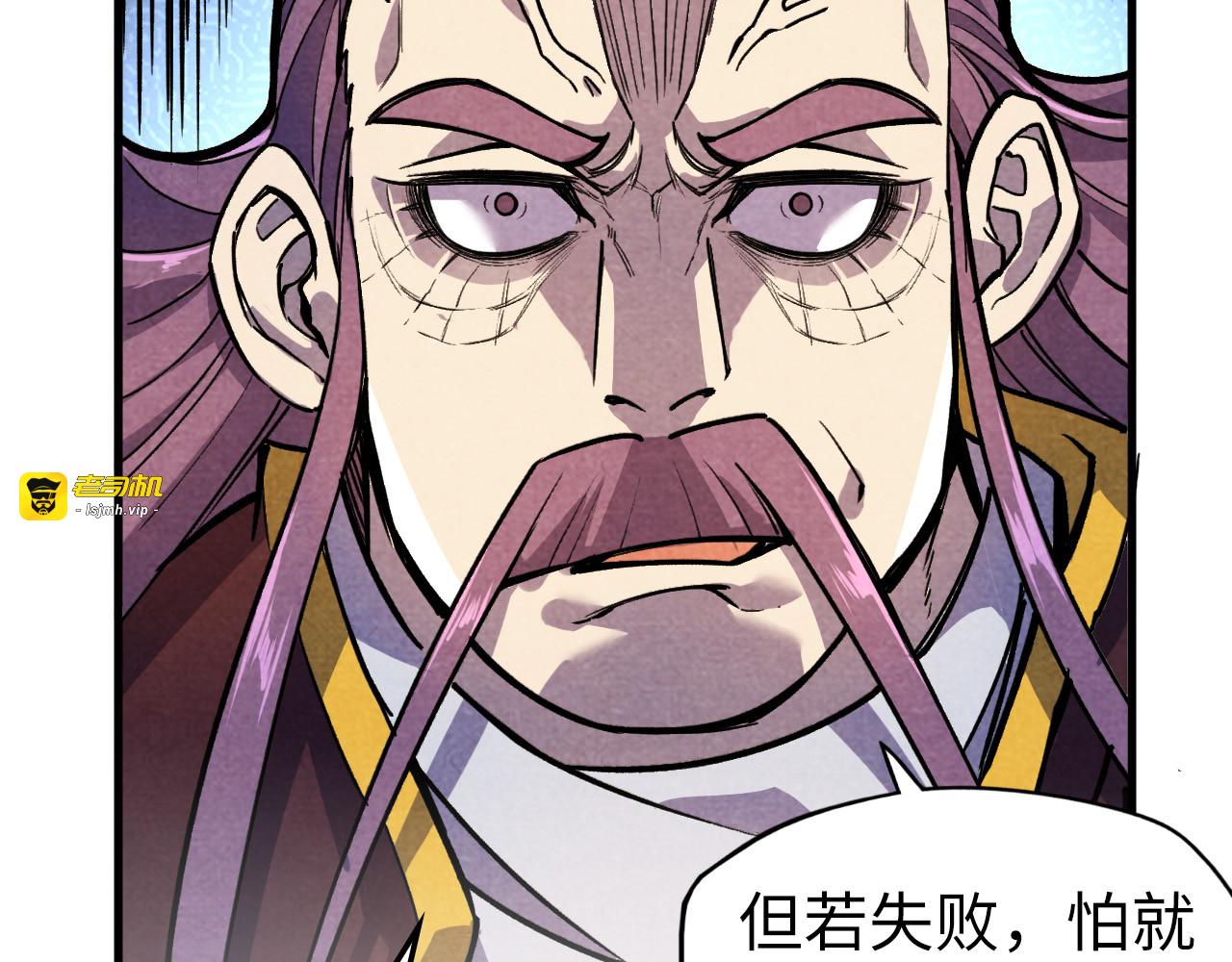 第63话 桃花小诗 第 93 页