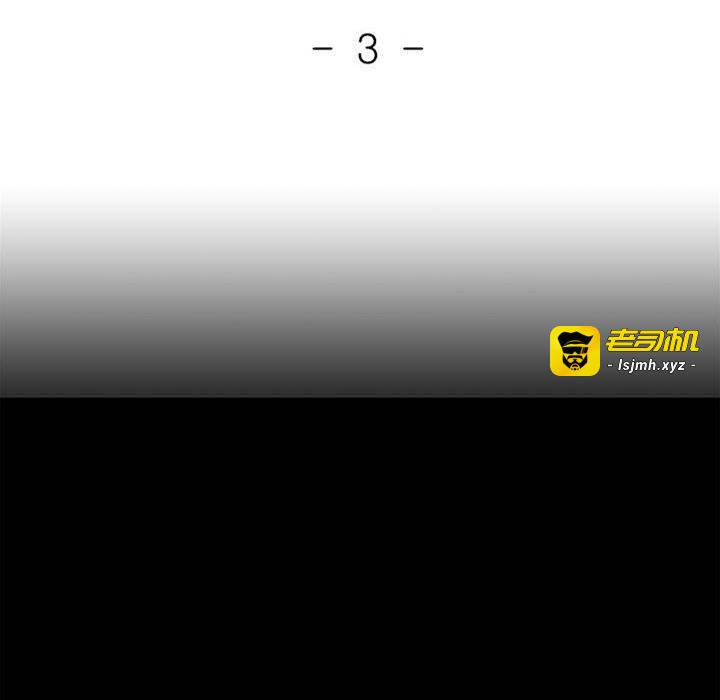 第3话 第 13 页
