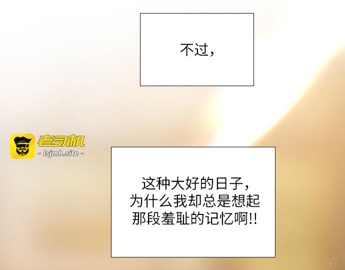 第13话 第 27 页