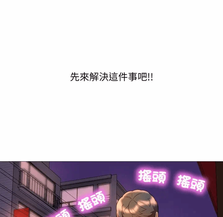 第10话 第 34 页