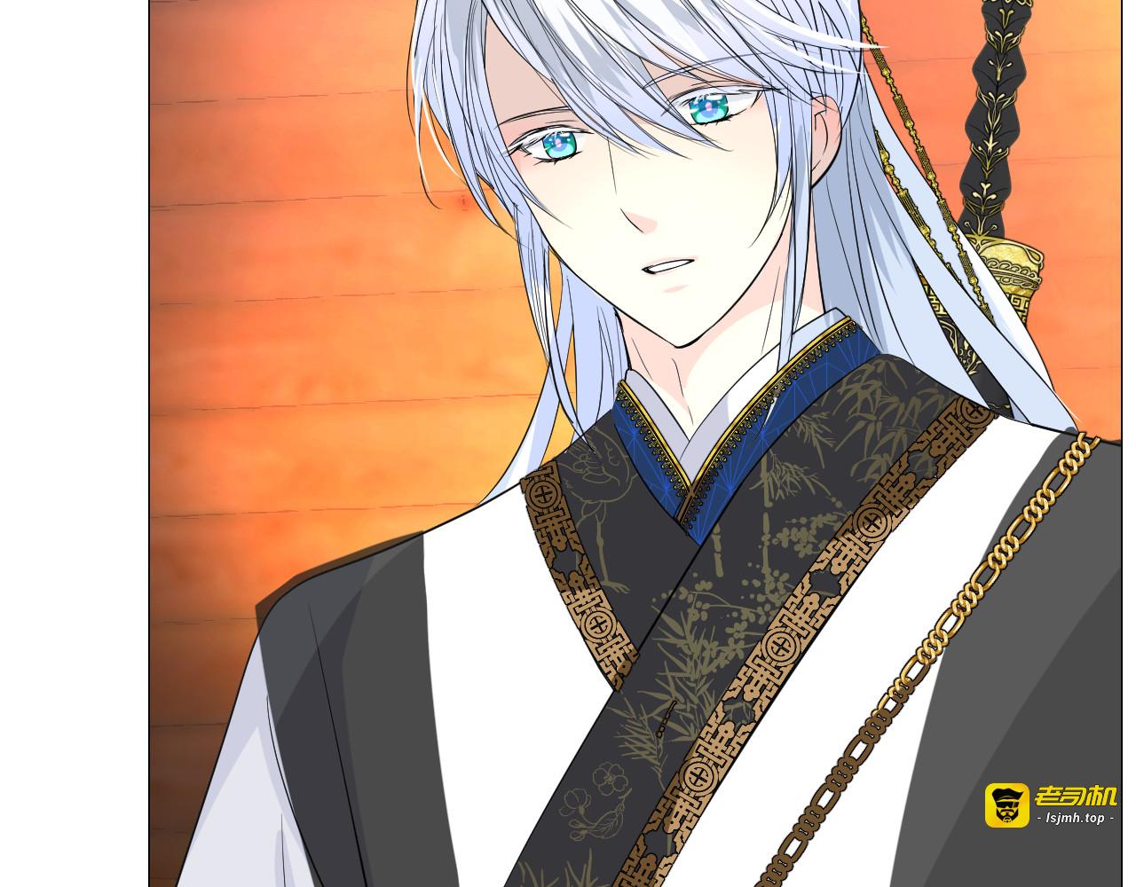 第4话 收买我？ 第 47 页