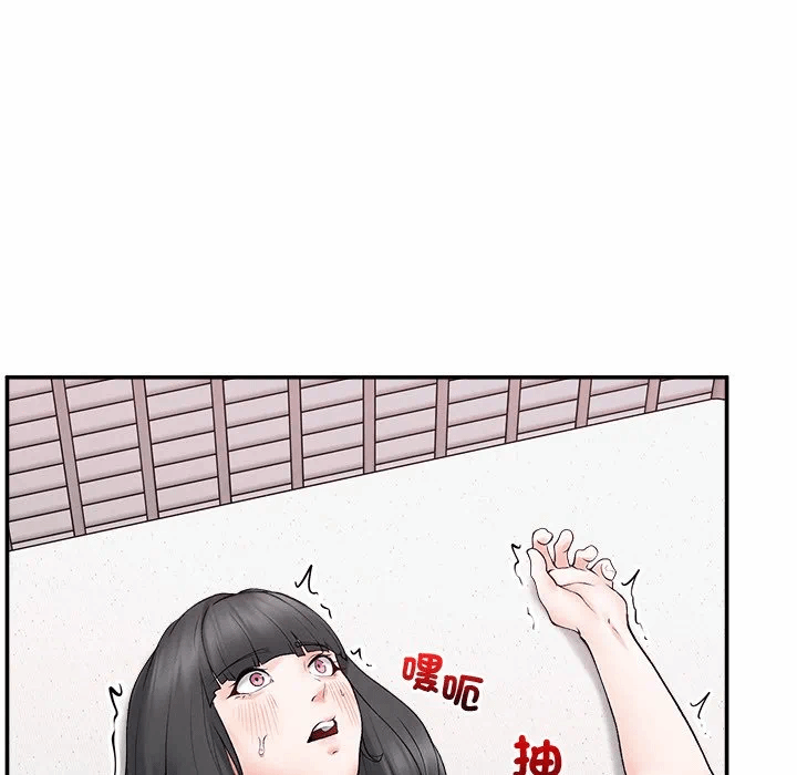 第33话 第 89 页