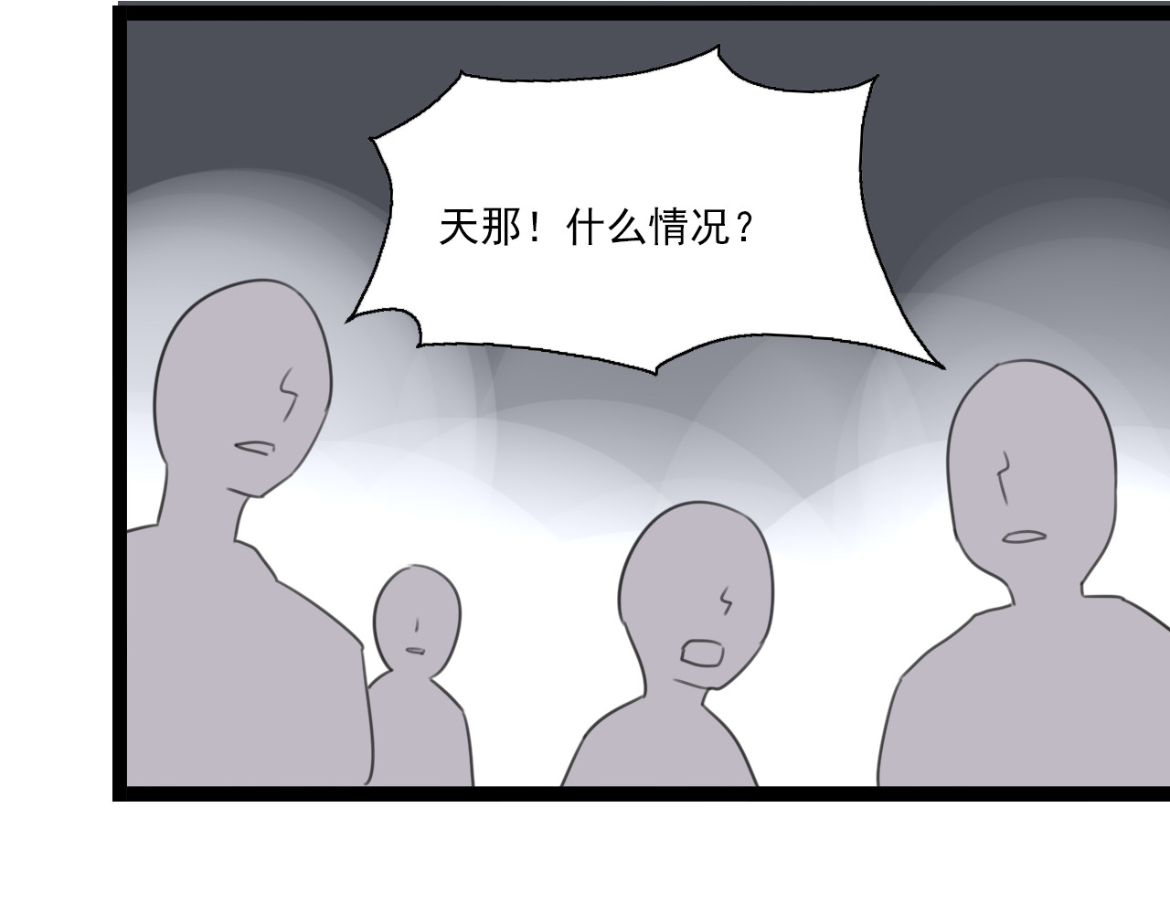 第47话 误会 第 44 页