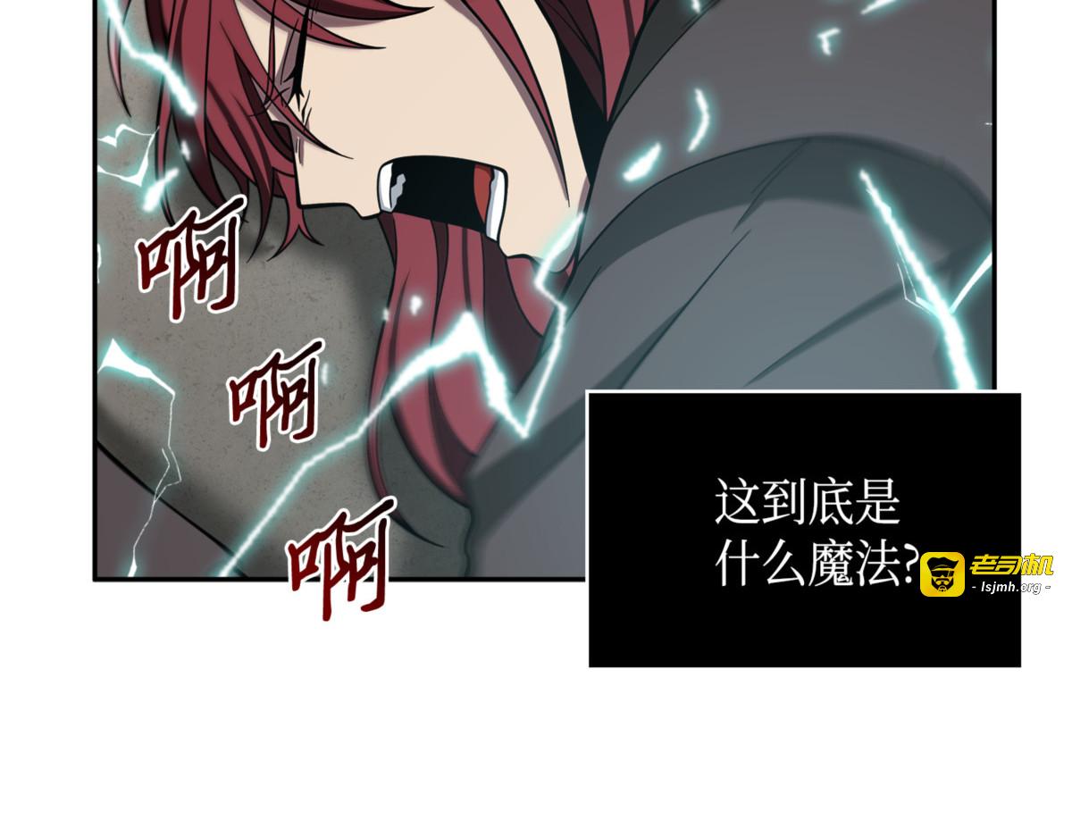 曾经的记忆 第 33 页