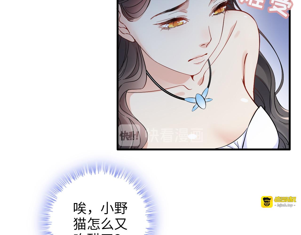第323话 菲尔伯爵 第 25 页