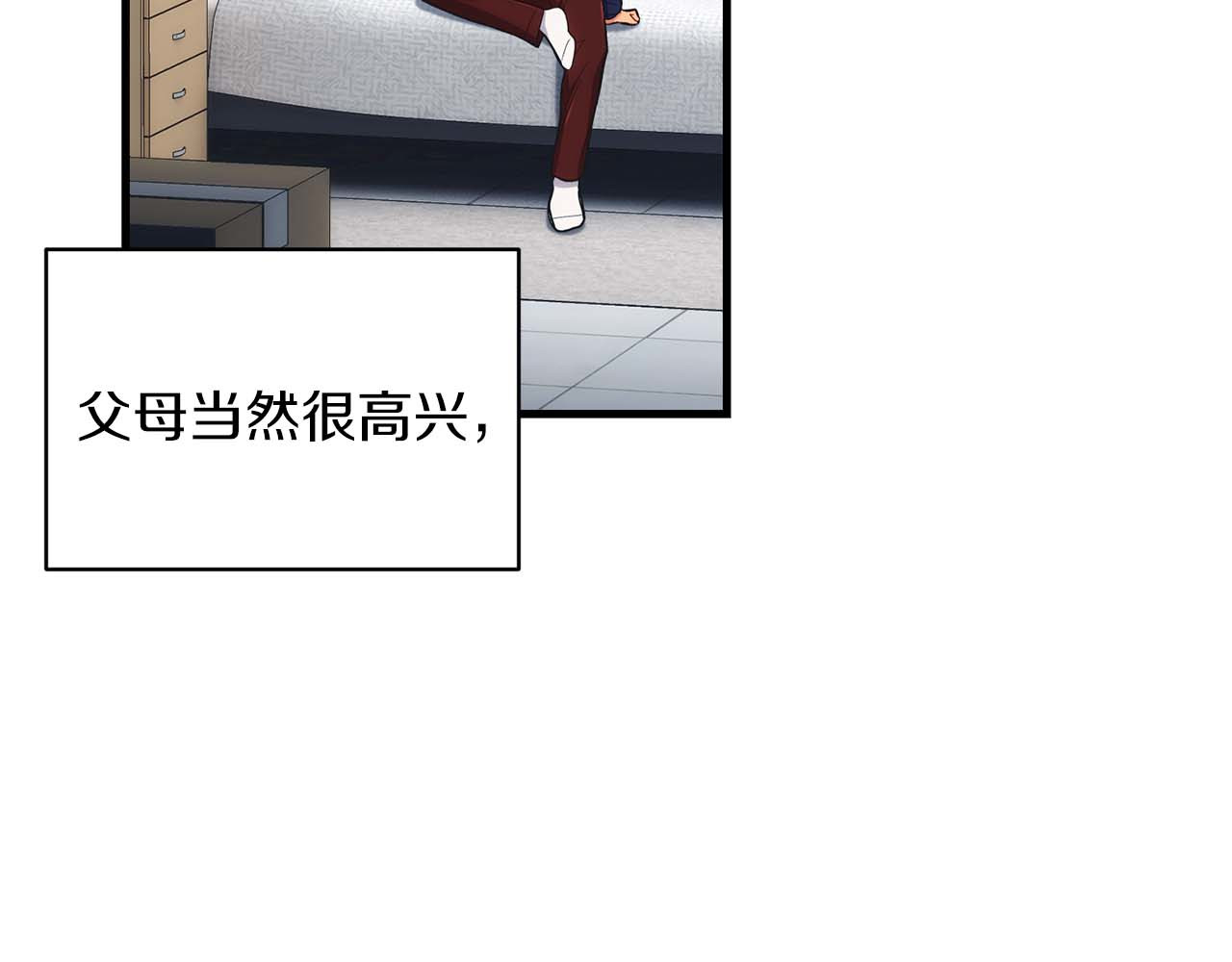 第120话 第 56 页