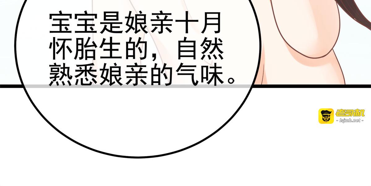 第15话 第 59 页