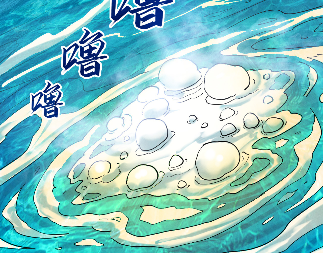 第189话 驯海夜叉 第 36 页