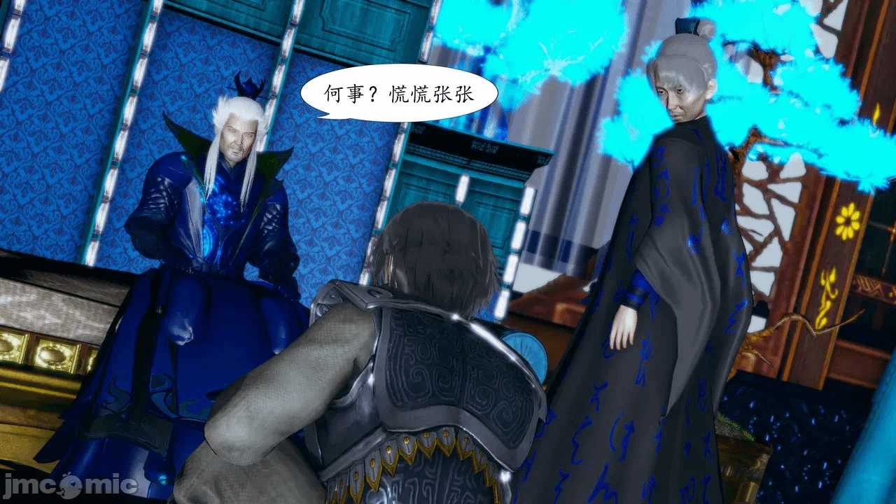 [3D]天玄神魔录01-12 第一话 - 647