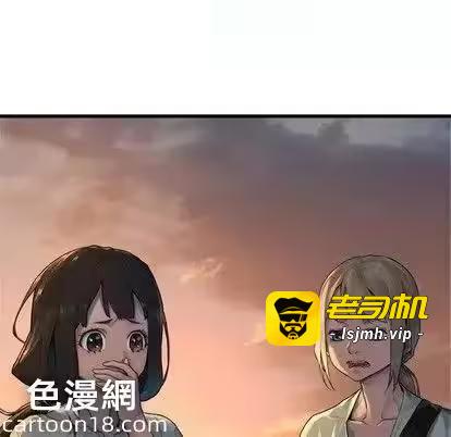 第78话 第 9 页