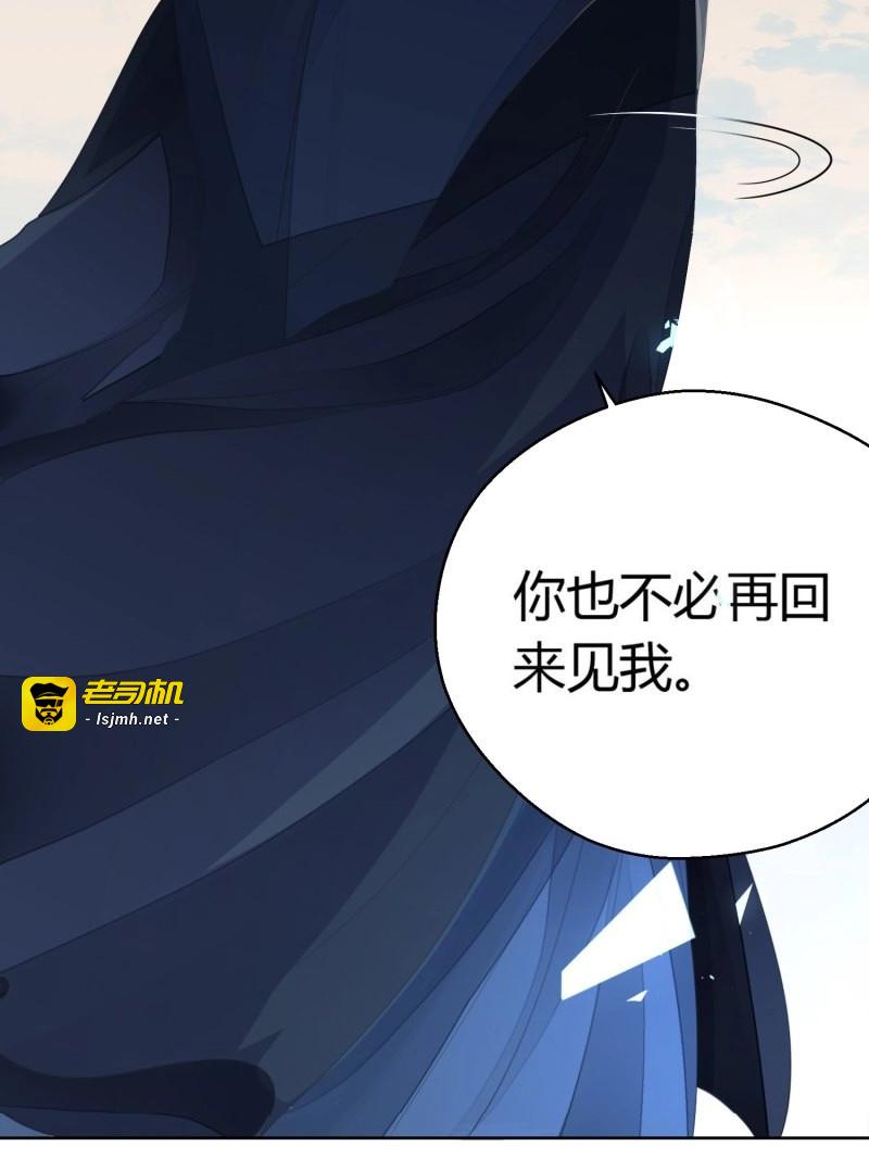 第3话 第一话（上）破局 第 63 页