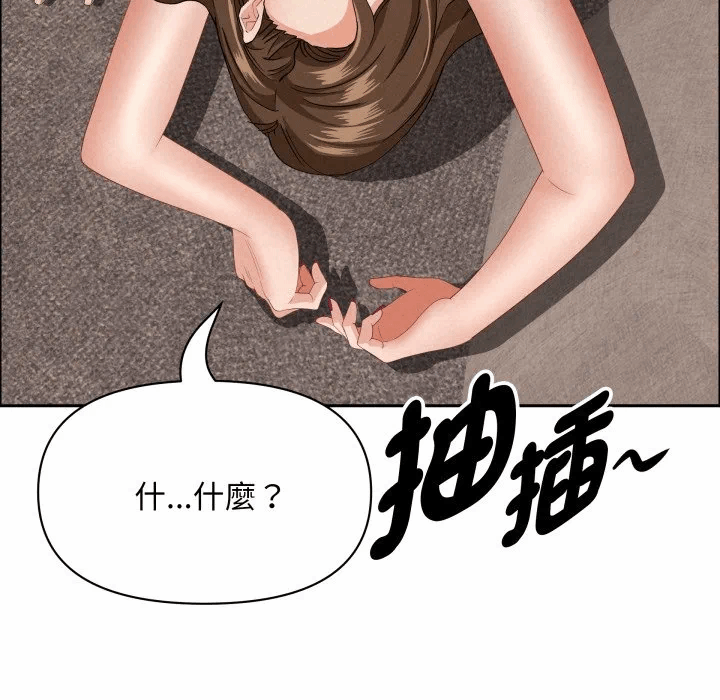 第56话 第 64 页