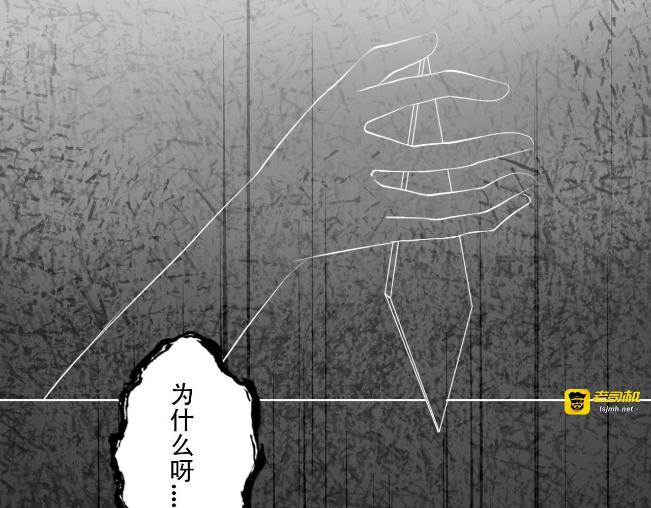 最后的礼物 第 99 页
