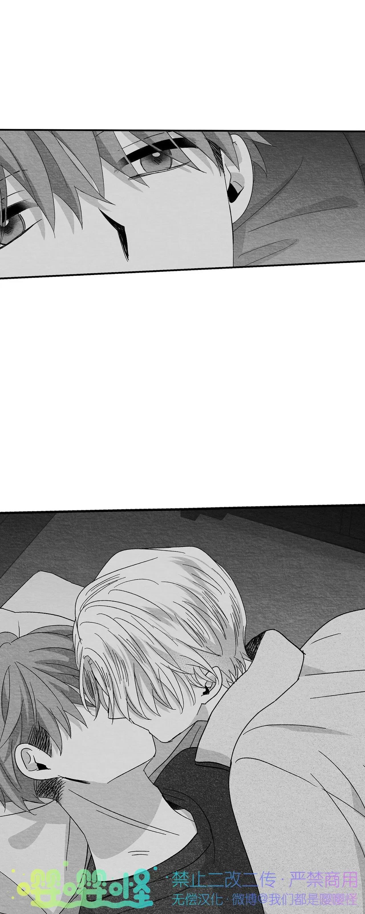 第31话 第 48 页