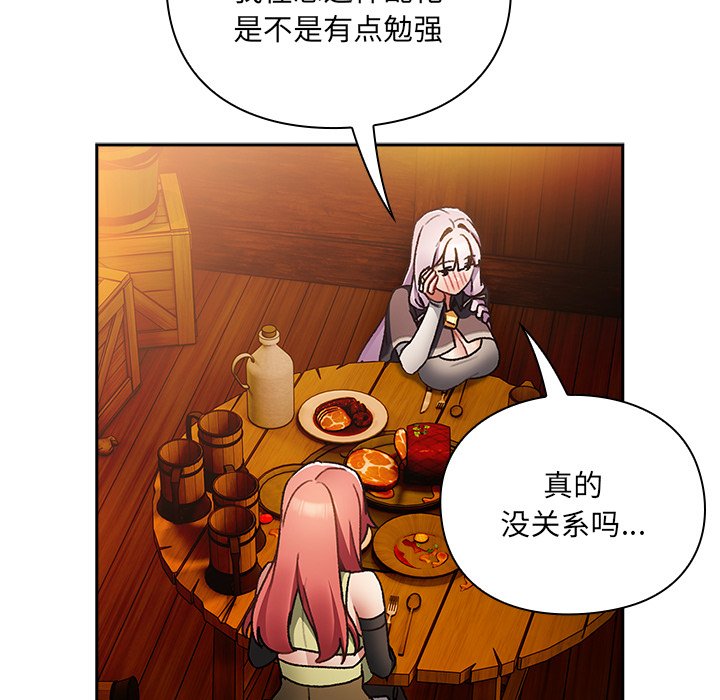 第7话 第 10 页