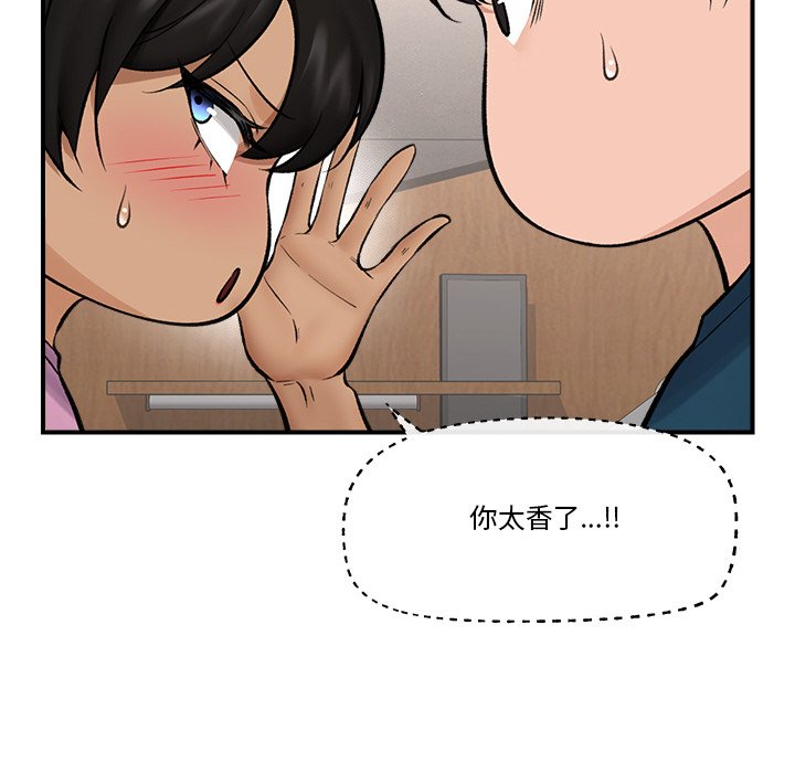 第28话 第 90 页