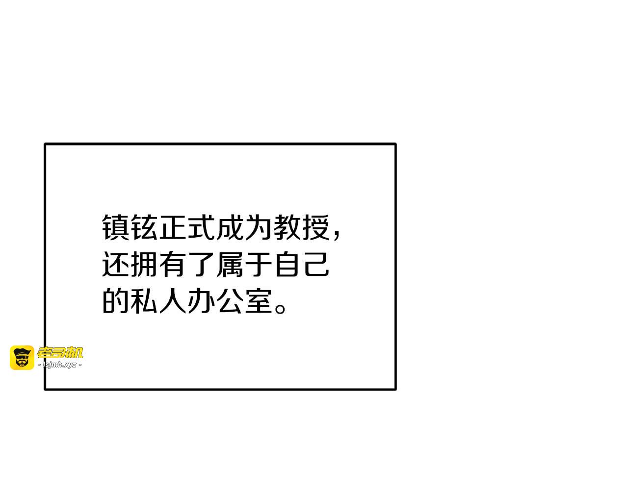 第108话 第 185 页