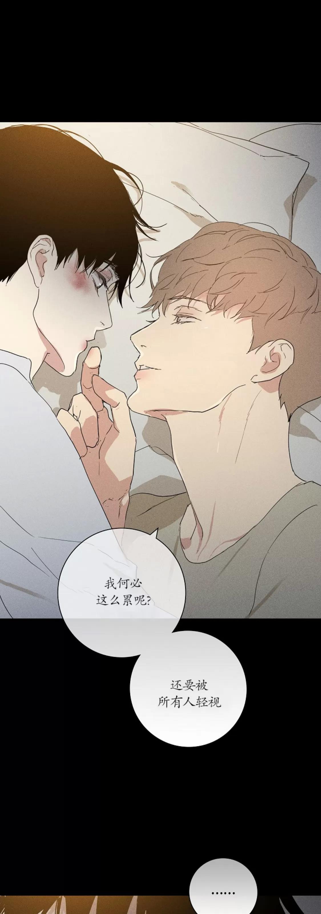第67话 第 60 页