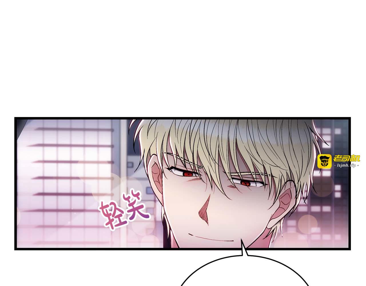 第116话 第 73 页