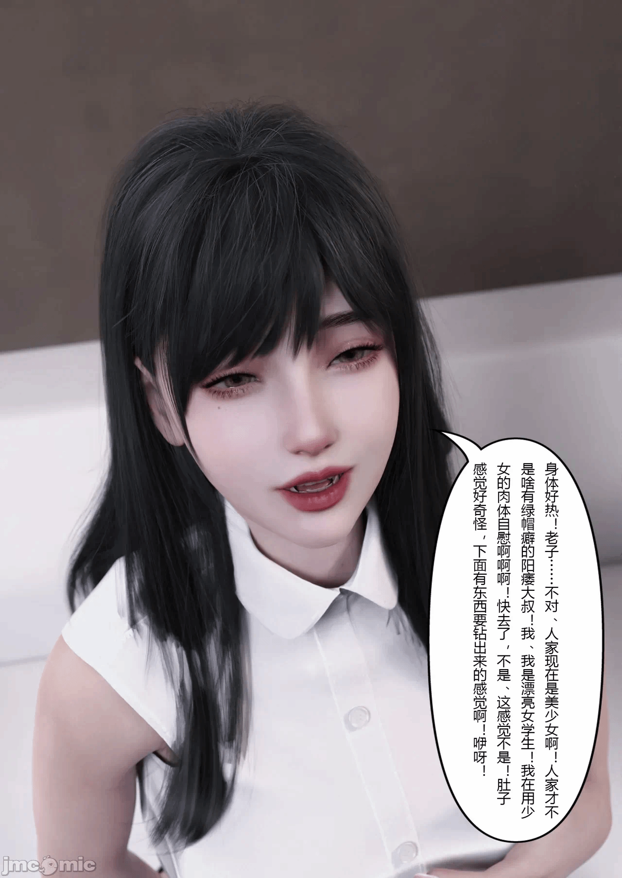 第一话 第 32 页