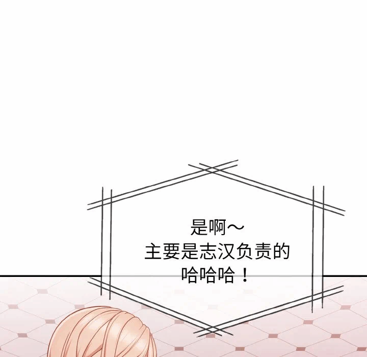 第2话 第 172 页