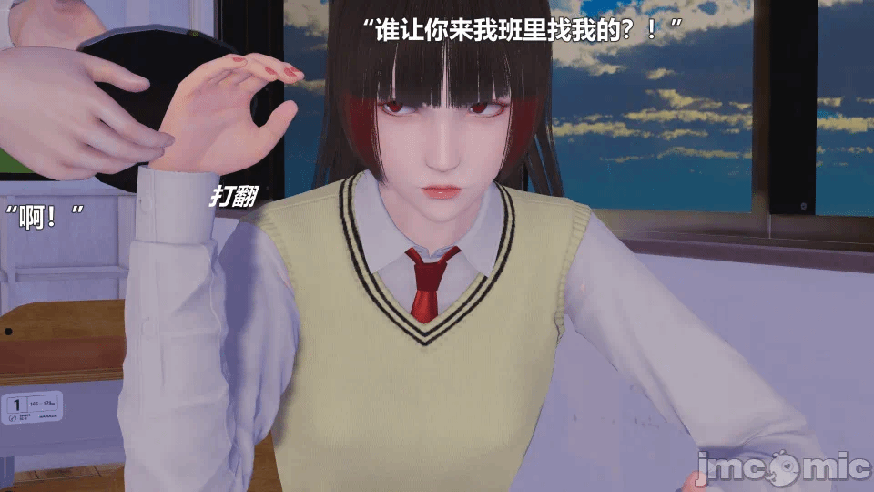 第一话 第 50 页