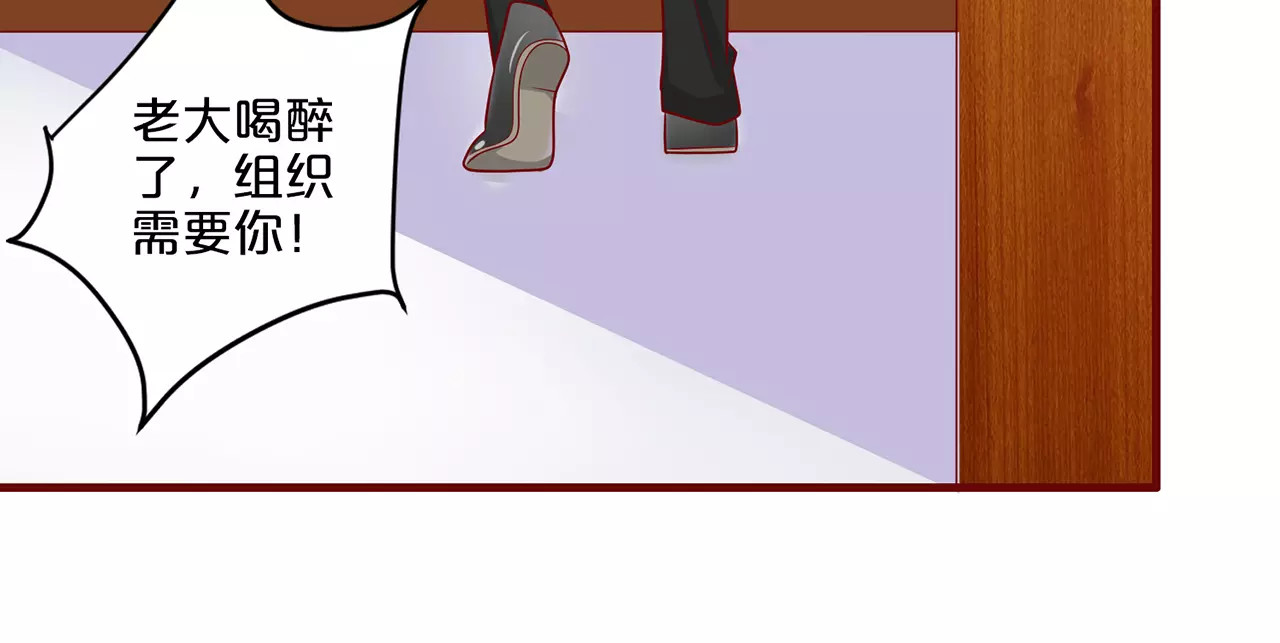 第65话 嫂子快来 第 26 页