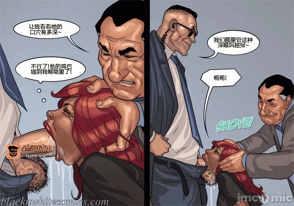 第一话 第 23 页