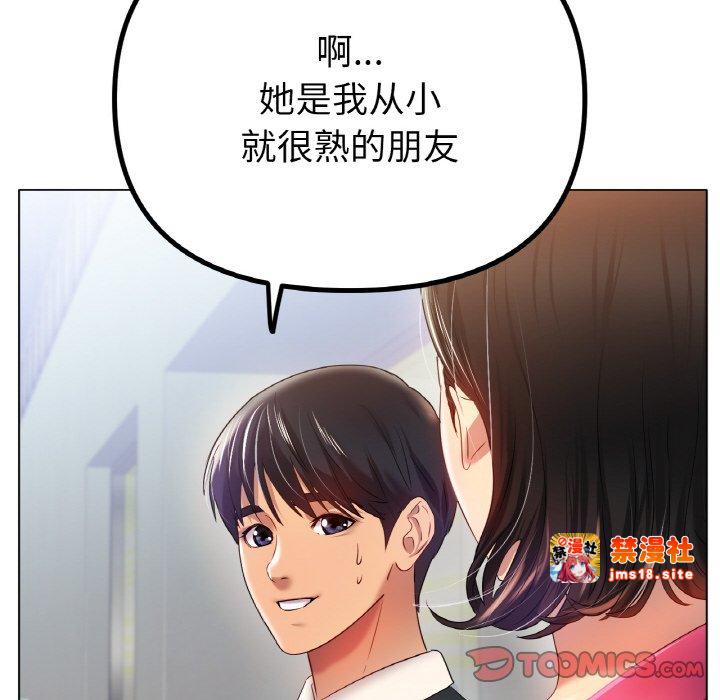 第47话 第 63 页