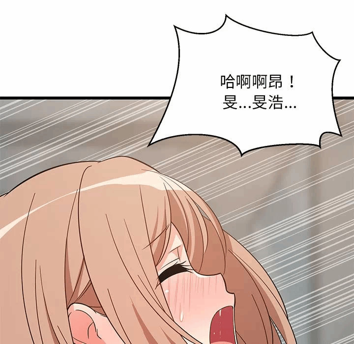 第14话 第 62 页