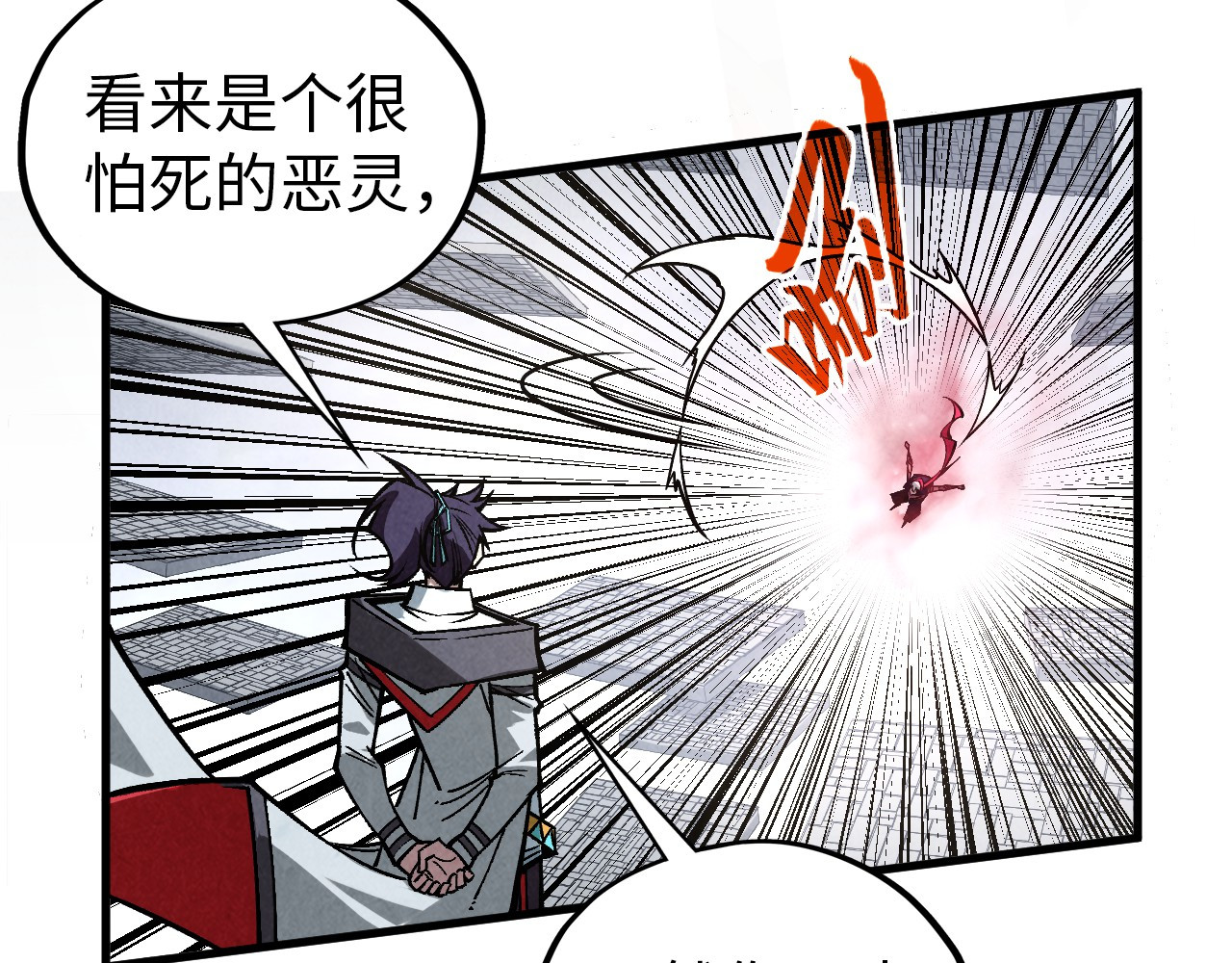 第419话 封印恶灵 第 88 页