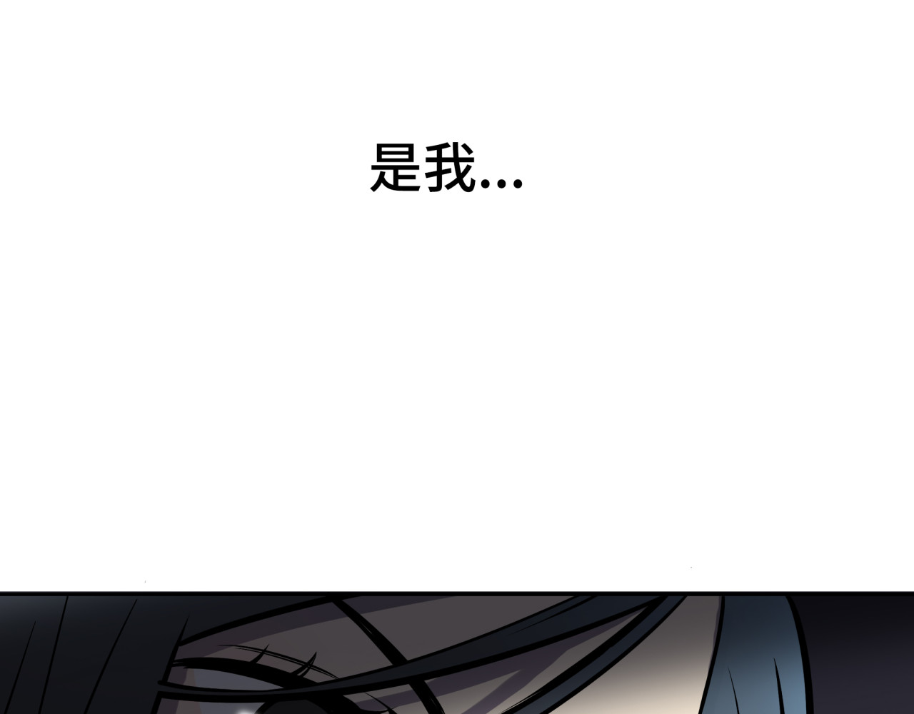 第2话 我不会永远输给你！ 第 40 页