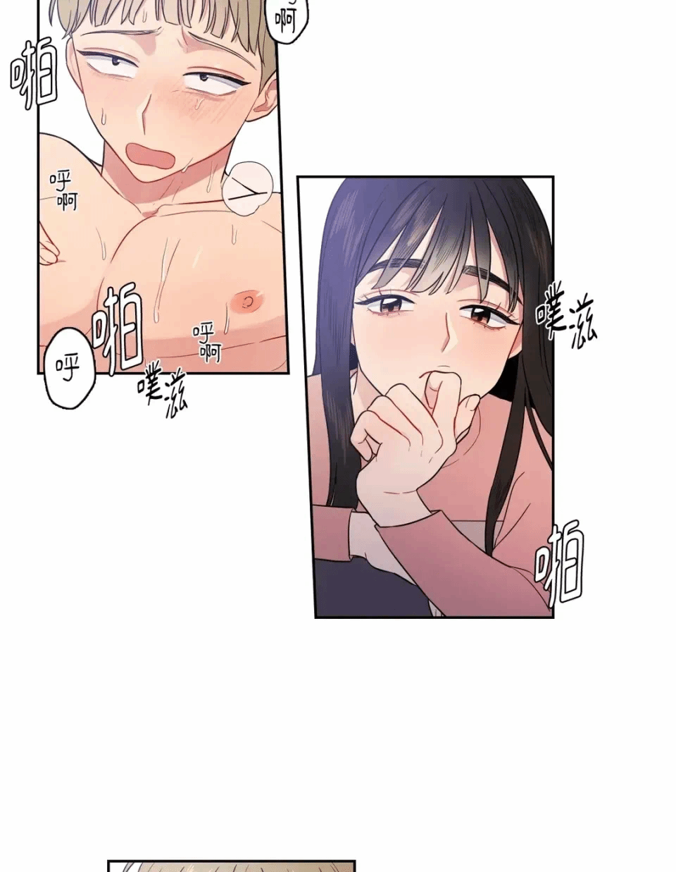 第11话 第 19 页