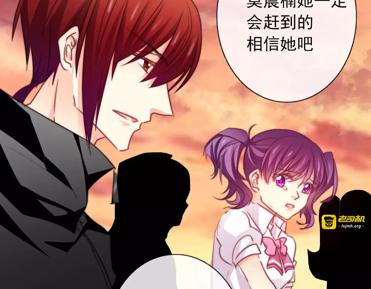 第106话 我都录下来了 第 41 页