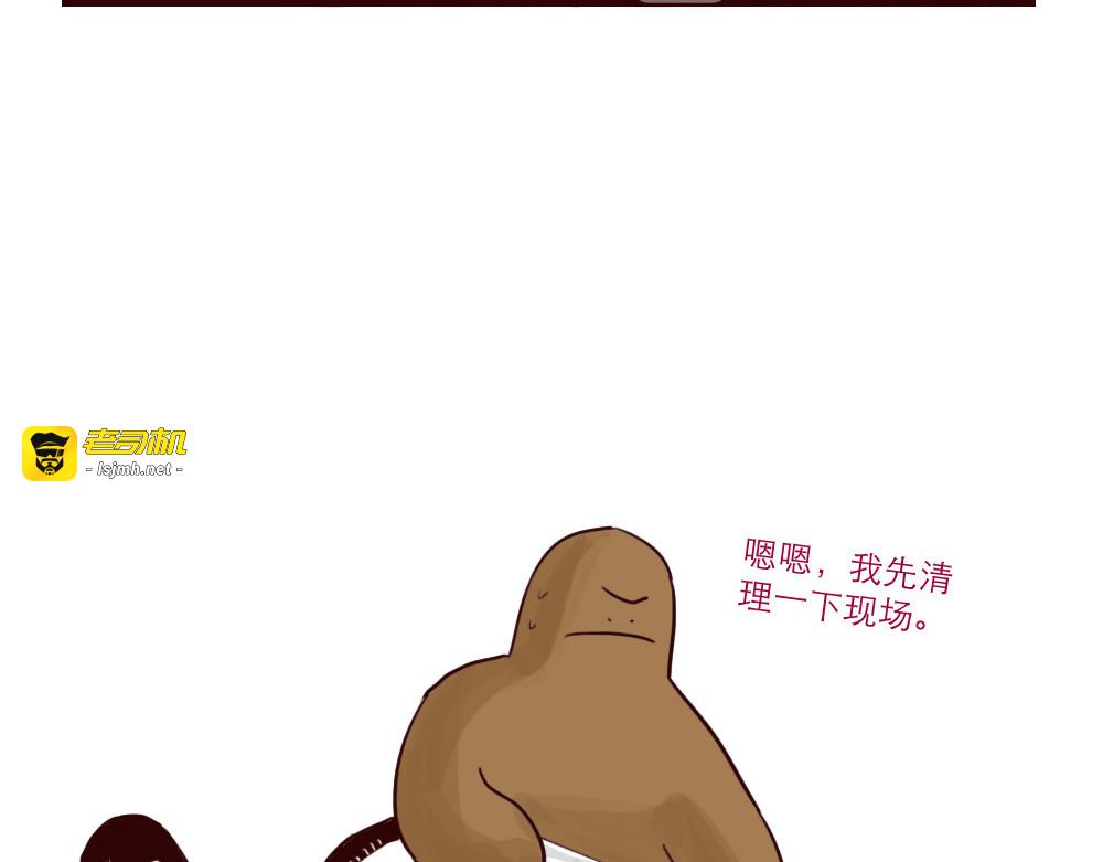 第30话 心疼陆凡 第 5 页