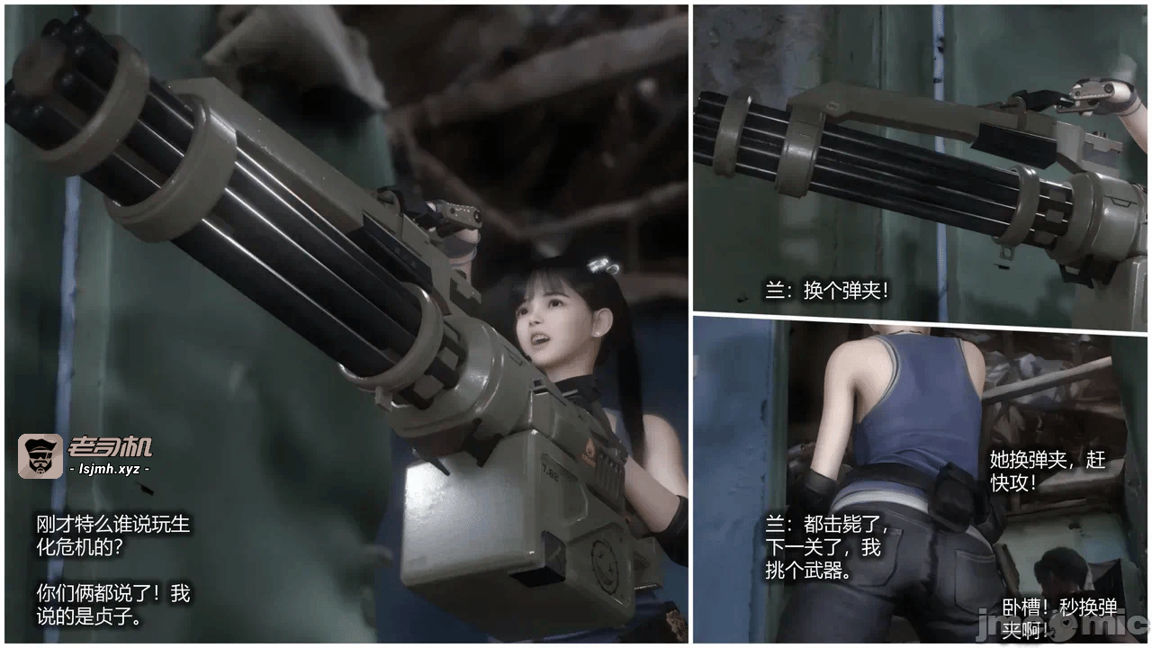 第一话 第 101 页