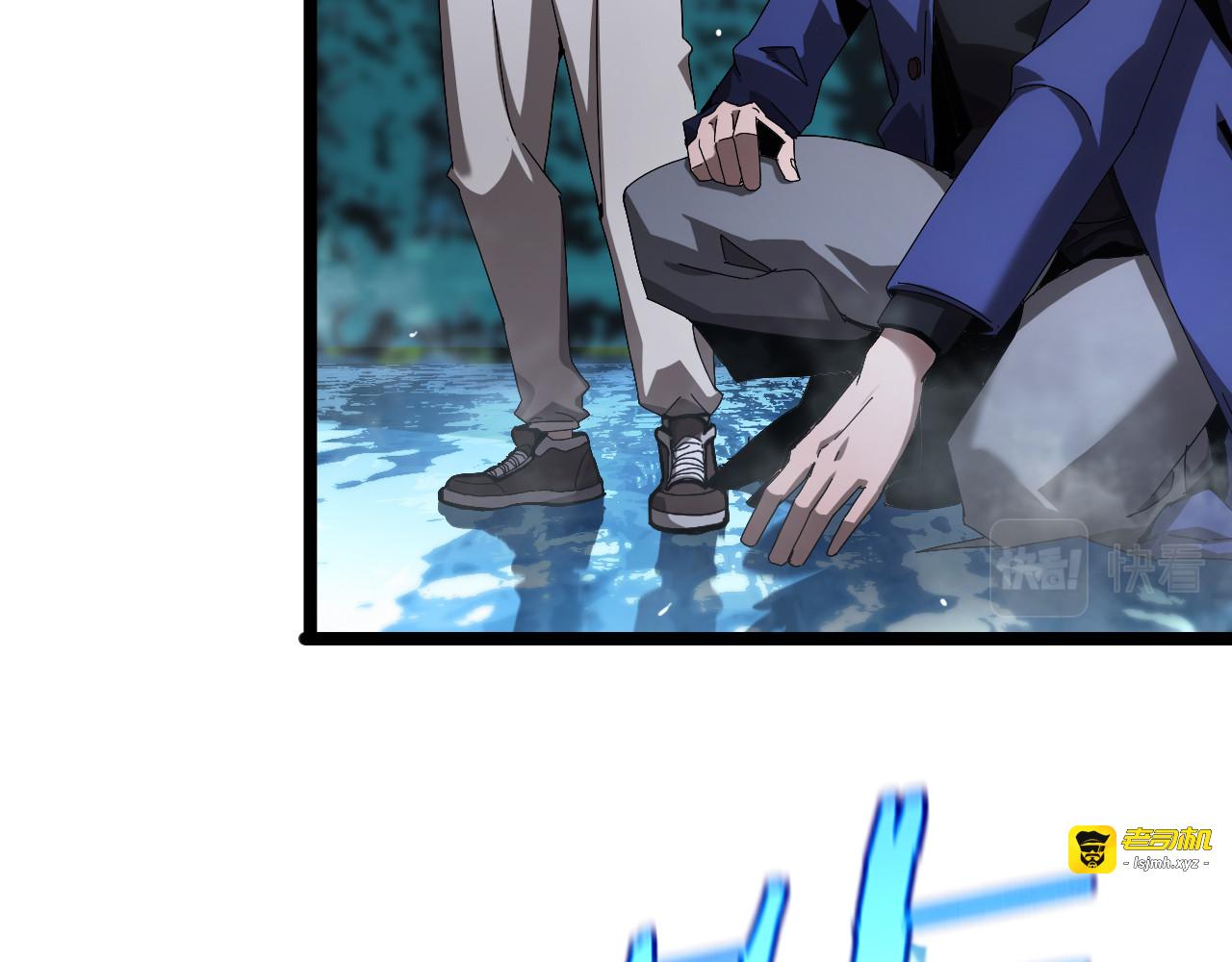 第209话 地狱亡灵 第 11 页