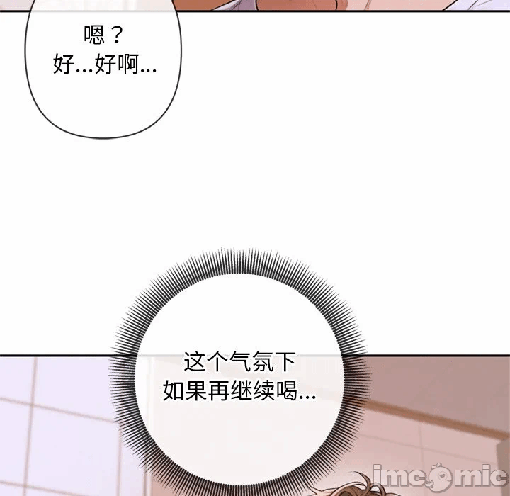 第4话 第 189 页