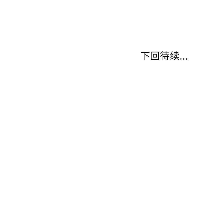 第69话 第 144 页