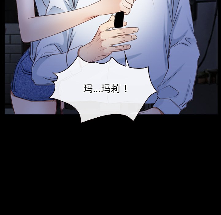 第42话 第 106 页