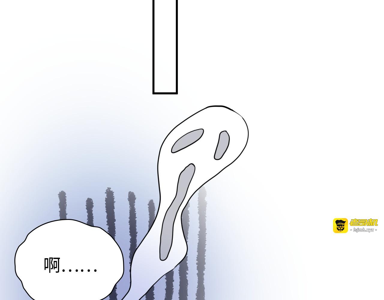 第471话 你很对我口味，让我看看！ 第 67 页