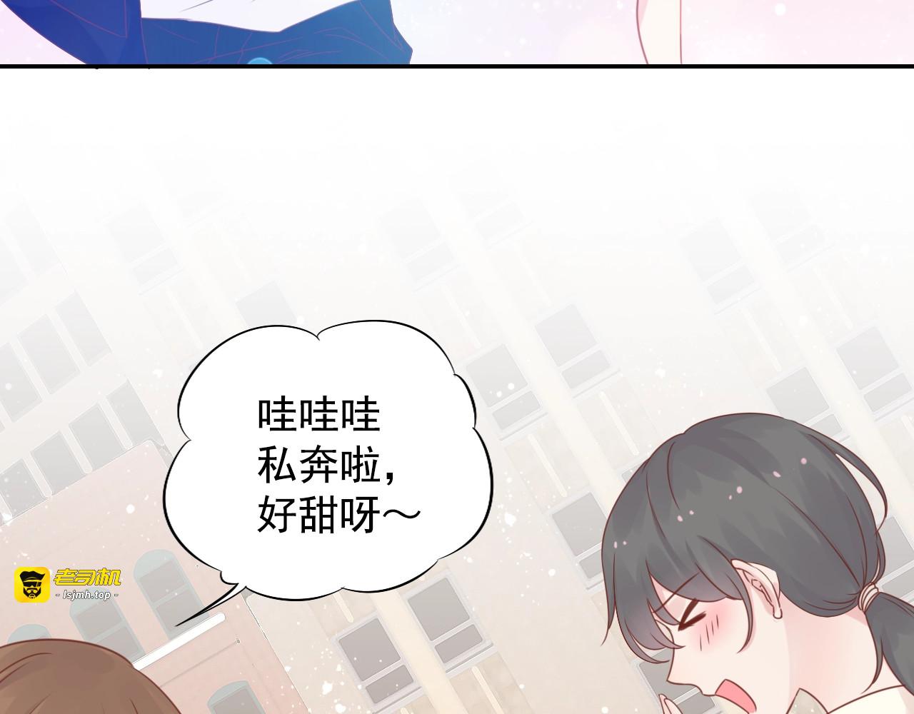 神之左手篇第35话 粉丝助攻 第 35 页
