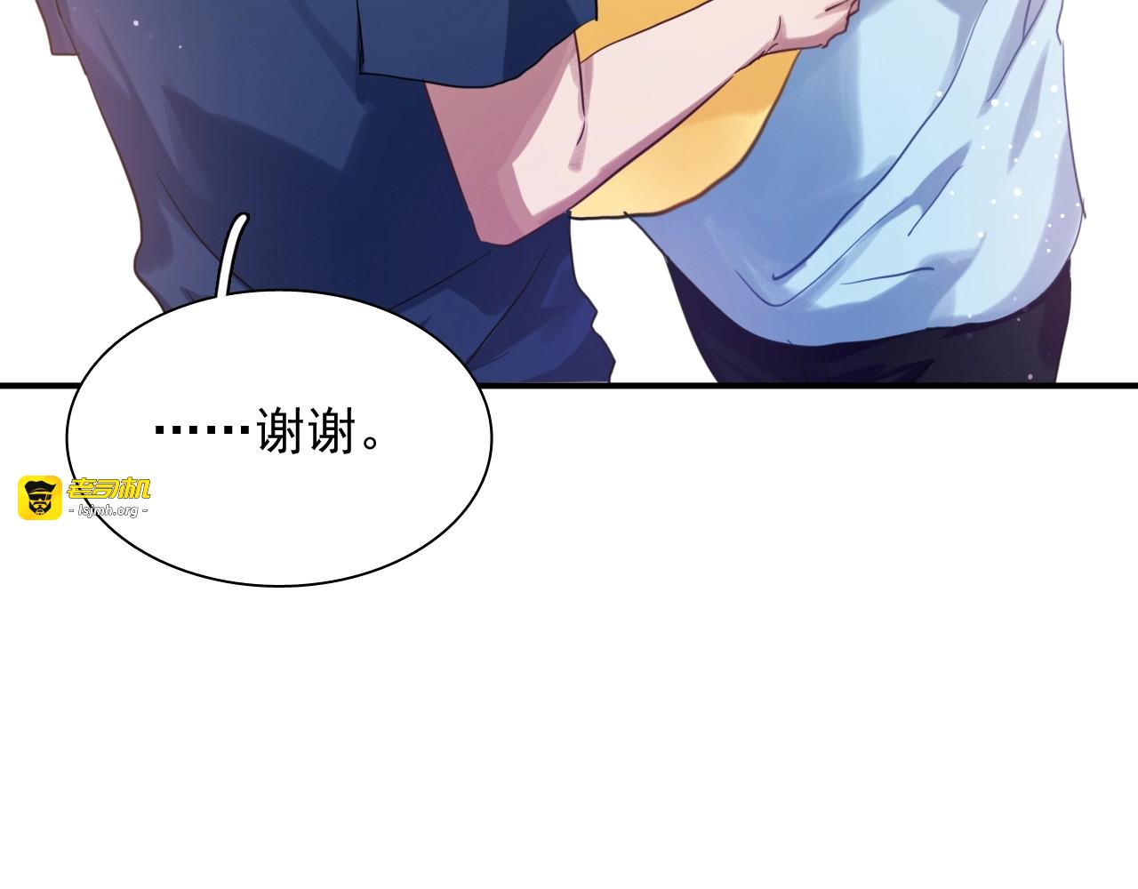 第37话 疑问 第 33 页