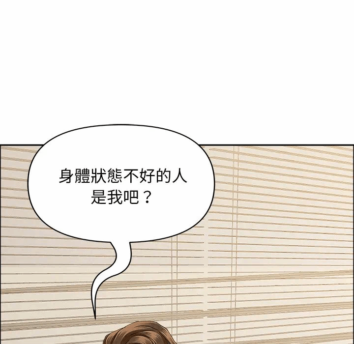 第29话 第 129 页