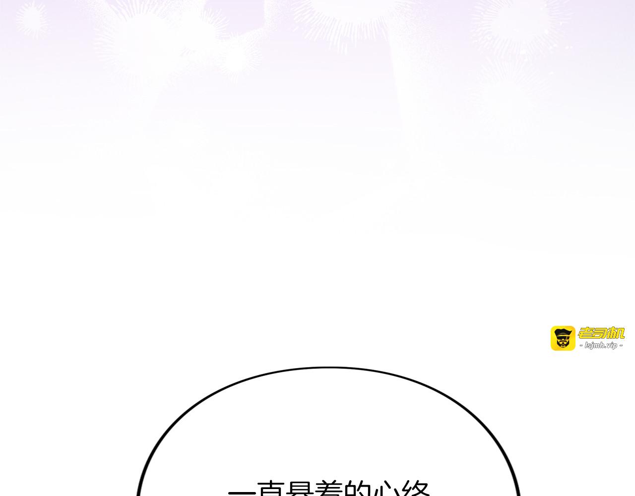 第31话 情愫暗流 第 49 页