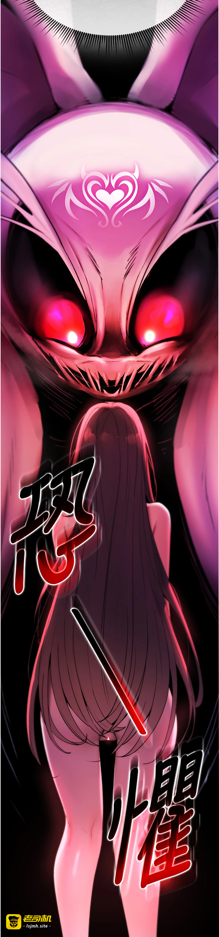 第4话 - 以后多和男生做爱就好♥ 第 51 页