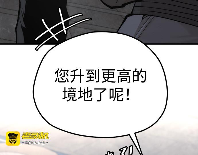 第131话 第 295 页